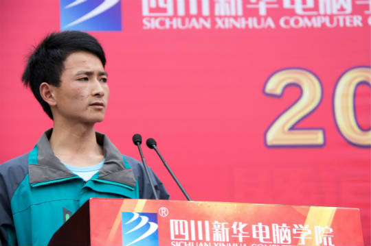 四川新華電腦學(xué)院:2018春季素質(zhì)拓展訓(xùn)練圓滿落幕