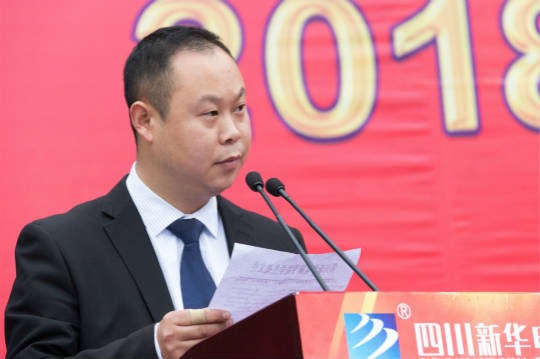 四川新華電腦學(xué)院:2018春季素質(zhì)拓展訓(xùn)練圓滿落幕