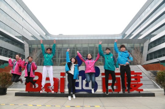 科技零距離！新華學(xué)子百度互聯(lián)網(wǎng)體驗之旅  