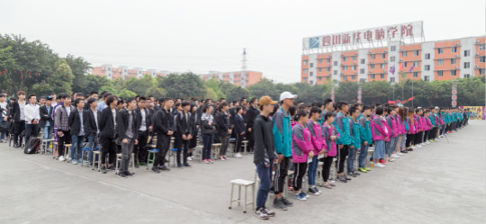 熱烈慶祝四川新華“為你而來，新華互聯(lián)網科技校園咨詢日”順利召開