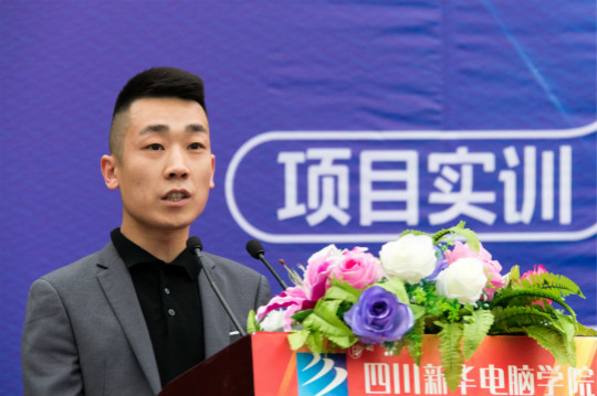 熱烈慶祝四川新華“為你而來，新華互聯(lián)網科技校園咨詢日”順利召開