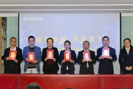 “一專多能”項目啟動儀式簽約典禮順利舉行