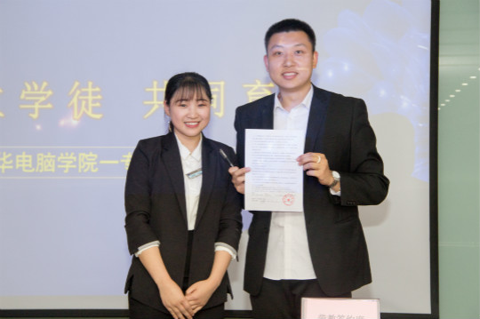 “一專多能”項目啟動儀式簽約典禮順利舉行