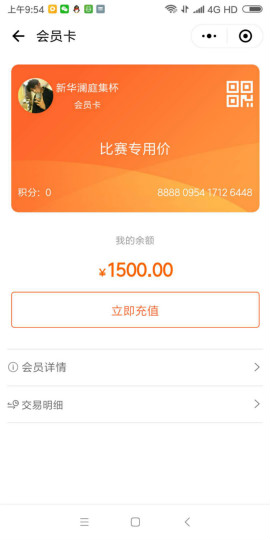 無實戰(zhàn)，不電商！“新華 · 瀾庭集杯”培訓(xùn)會強勢開啟