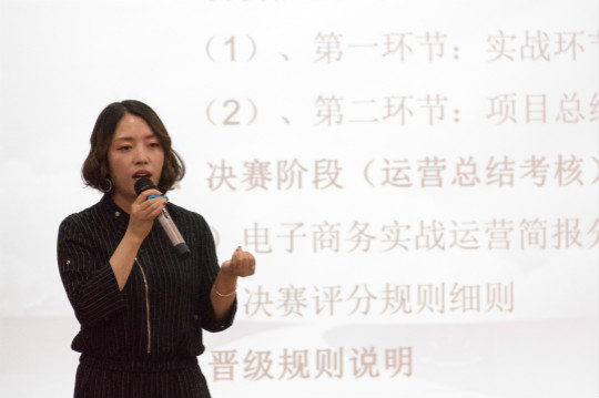 無實戰(zhàn)，不電商！“新華 · 瀾庭集杯”培訓(xùn)會強勢開啟