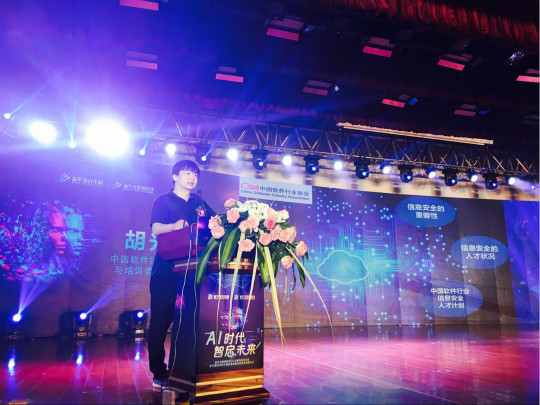 四川新華與集團一起見證2018新華互聯(lián)網(wǎng)科技新專業(yè)發(fā)布會