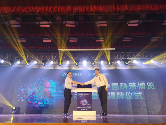 四川新華與集團一起見證2018新華互聯(lián)網(wǎng)科技新專業(yè)發(fā)布會