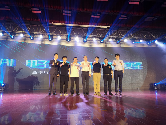 四川新華與集團一起見證2018新華互聯(lián)網(wǎng)科技新專業(yè)發(fā)布會