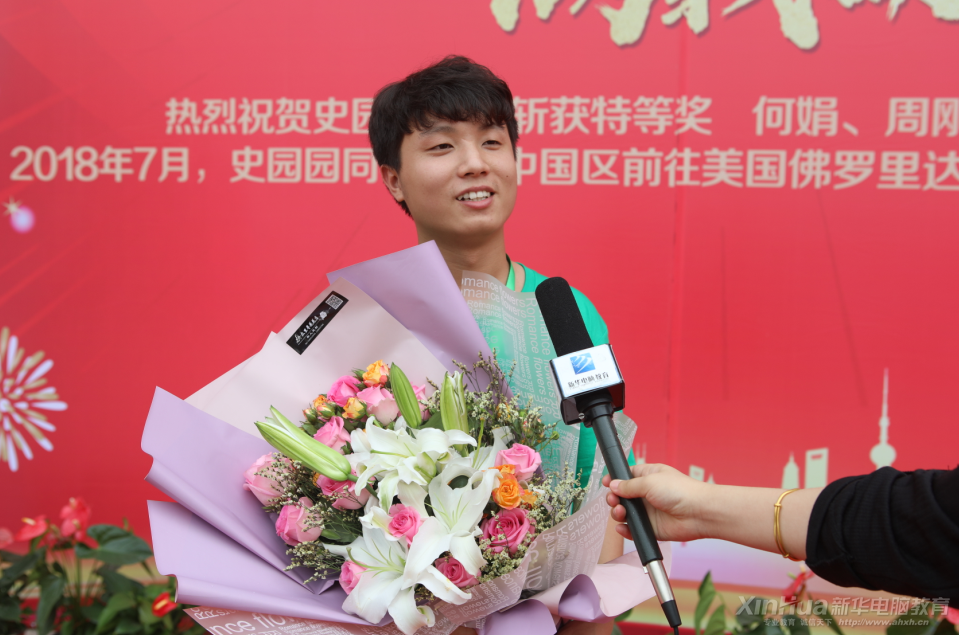 驕傲！新華學(xué)子將代表中國區(qū)前往美國參加ACA世界大賽決賽！