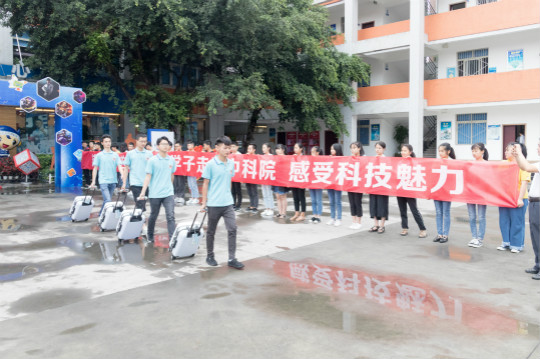 四川新華中科院求真科學(xué)營(yíng)五日游活動(dòng)開(kāi)始啦！