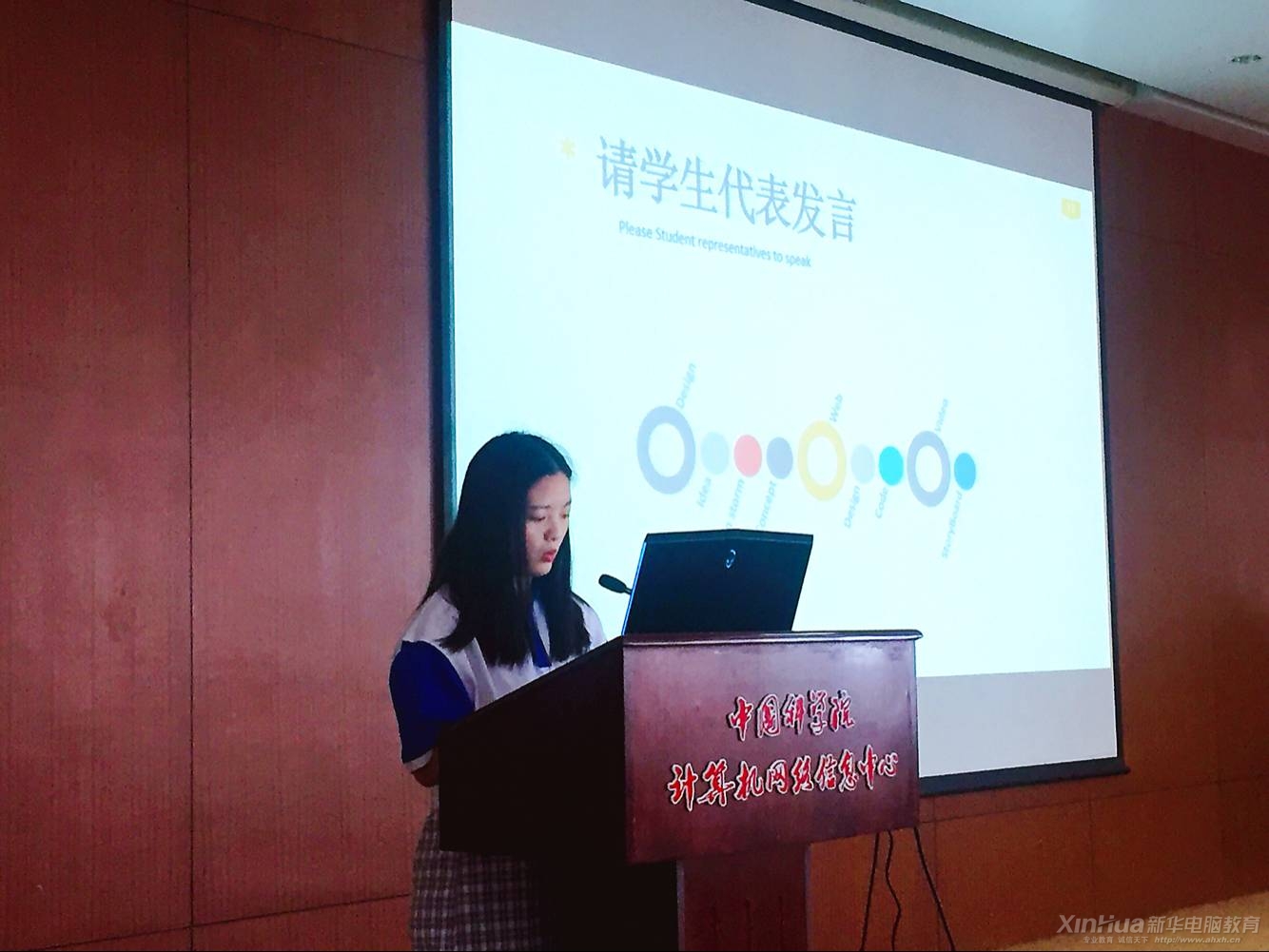 游學(xué)大北京，探秘中科院