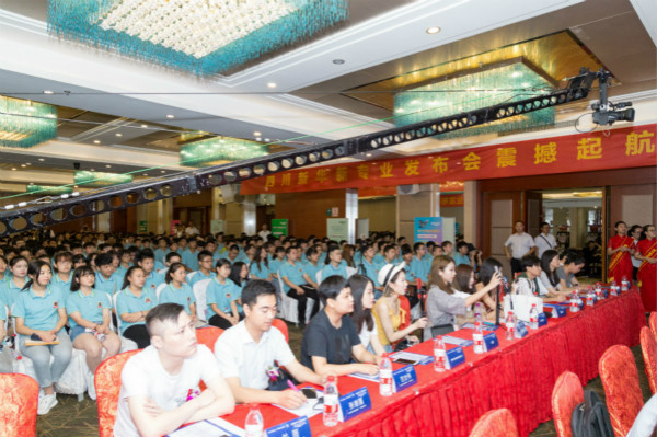 四川新華電腦學(xué)院2018新專業(yè)發(fā)布會震撼開啟