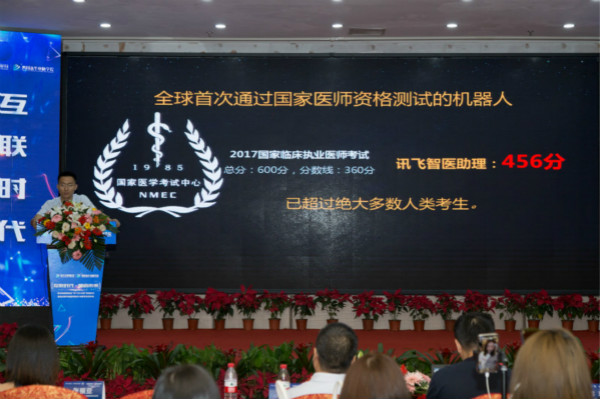 四川新華電腦學(xué)院2018新專業(yè)發(fā)布會震撼開啟