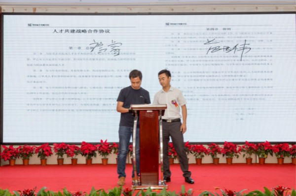 四川新華電腦學(xué)院2018新專業(yè)發(fā)布會震撼開啟