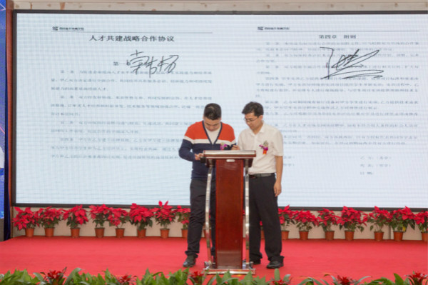 四川新華電腦學(xué)院2018新專業(yè)發(fā)布會震撼開啟