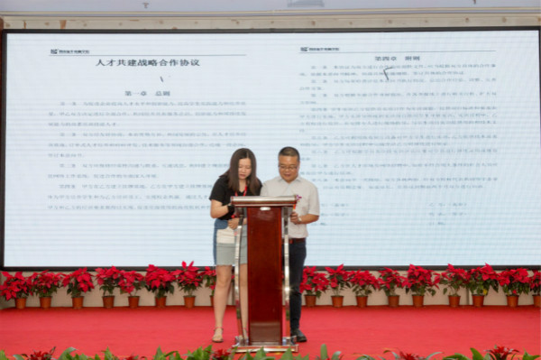 四川新華電腦學(xué)院2018新專業(yè)發(fā)布會震撼開啟