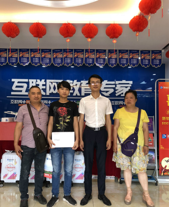 四川新華互聯(lián)網(wǎng)科技校園開放日 感受家門口的好學(xué)校 