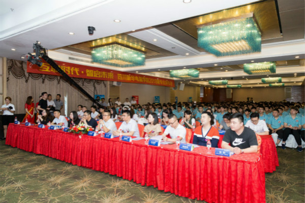 轉(zhuǎn)自新華社:2018四川新華電腦學(xué)院新專業(yè)發(fā)布會(huì)隆重開啟