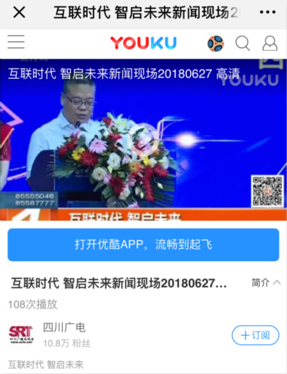 “互聯(lián)時(shí)代?智啟未來(lái)”四大新專業(yè)發(fā)布會(huì)持續(xù)發(fā)酵
