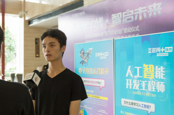 “互聯(lián)時(shí)代?智啟未來(lái)”四大新專業(yè)發(fā)布會(huì)持續(xù)發(fā)酵