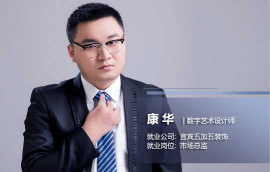 畢業(yè)三年，年薪42萬 誰說寒門再難出貴子？