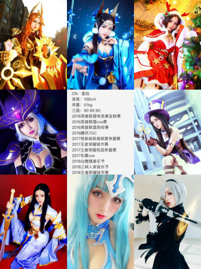 英雄聯(lián)盟校園賽火爆來襲！