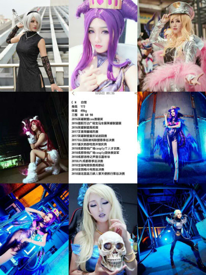 英雄聯(lián)盟校園賽火爆來襲！