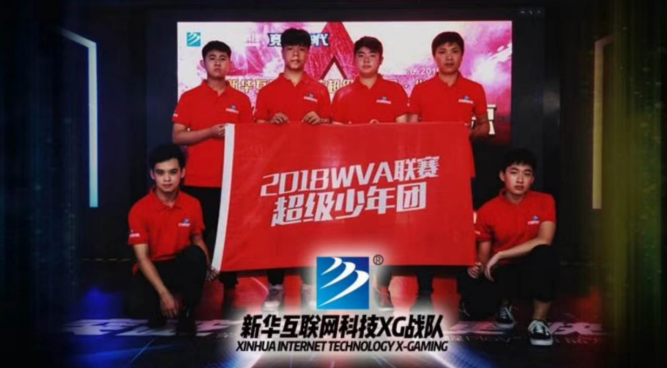 新華攜手北京競技時代 再燃你的電競夢想