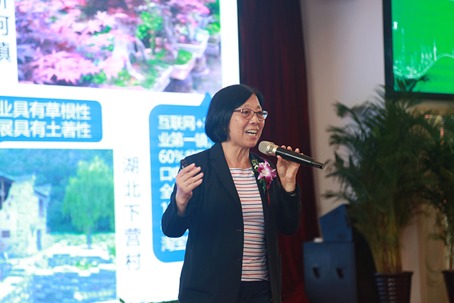 助力鄉(xiāng)村經(jīng)濟振興,農(nóng)村電商扶貧與鄉(xiāng)村振興研討會隆重舉辦