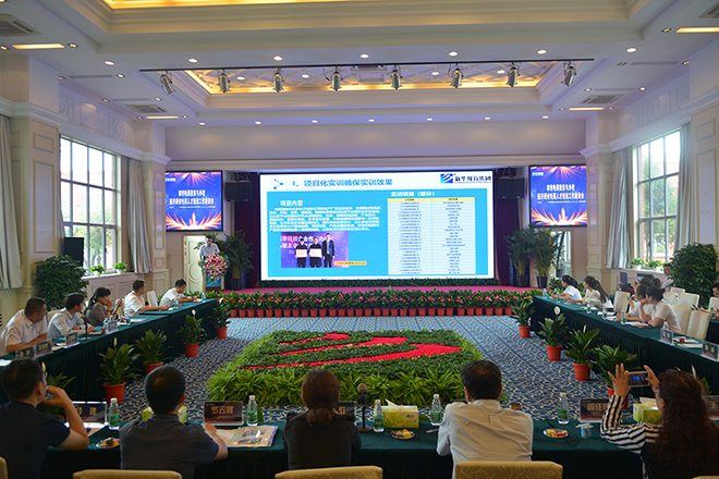 助力鄉(xiāng)村經(jīng)濟振興,農(nóng)村電商扶貧與鄉(xiāng)村振興研討會隆重舉辦