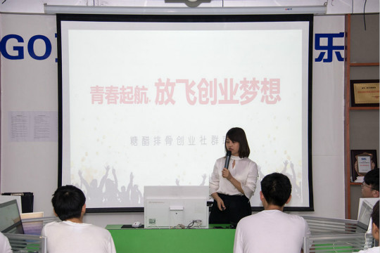 校園開放日之名企大咖進(jìn)校園