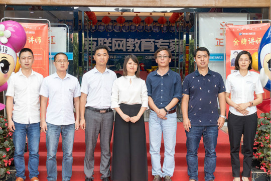 熱烈歡迎國(guó)開(kāi)區(qū)四川省網(wǎng)商總部經(jīng)濟(jì)產(chǎn)業(yè)園領(lǐng)導(dǎo)蒞臨四川新華