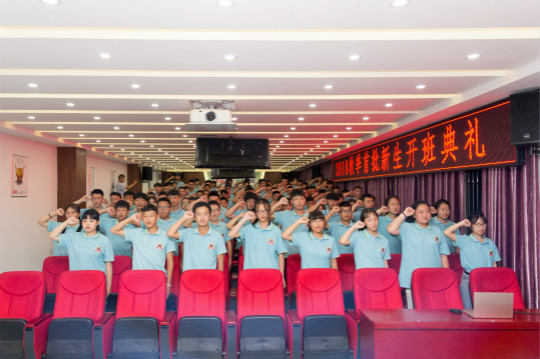 四川新華電腦學(xué)院2018年秋季第一批新生開班典禮隆重舉行
