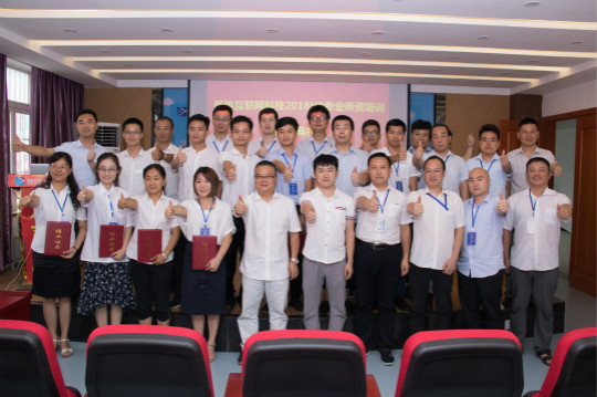 2018新華互聯(lián)網(wǎng)科技VR師資培訓(xùn)結(jié)業(yè)典禮在四川新華圓滿(mǎn)舉辦