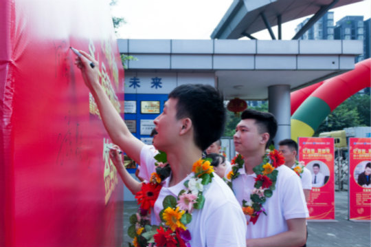 憶青春.再相聚四川新華2018年第十屆榮譽(yù)校友母校行成功舉行