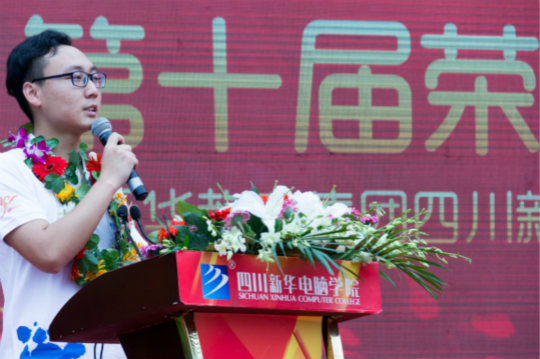 十年歸來(lái)，仍是少年 新華教育三十周年華誕之際榮譽(yù)校友齊聚母校