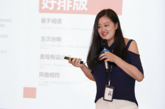 老師來了—VIP講師為新華學(xué)子帶來設(shè)計(jì)的第一堂課