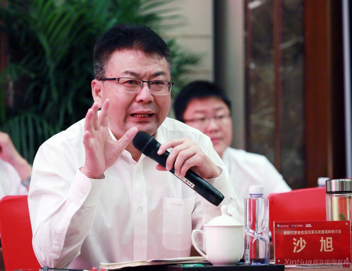 2018新時代職業(yè)教育改革與發(fā)展 高峰研討會隆重舉辦