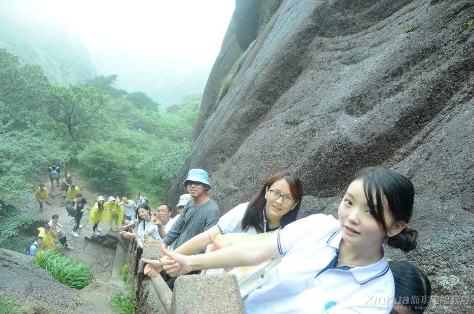 30周年系列活動-新華全國優(yōu)秀教師及學(xué)子黃山研學(xué)游正在進行中