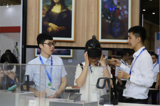 四川新華受邀參加“2018iword數(shù)字世界博覽會(huì)”