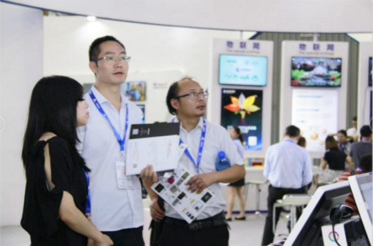 四川新華受邀參加“2018iword數(shù)字世界博覽會(huì)”