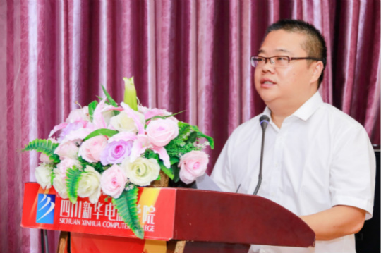 四川新華攜手騰訊公益 助力學(xué)子實(shí)現(xiàn)IT夢(mèng)想