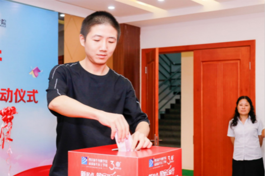 四川新華攜手騰訊公益 助力學(xué)子實(shí)現(xiàn)IT夢(mèng)想