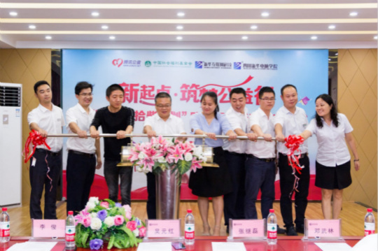 四川新華攜手騰訊公益 助力學(xué)子實(shí)現(xiàn)IT夢(mèng)想