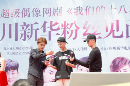 開學(xué)季，你在學(xué)校遇到明星了嗎？