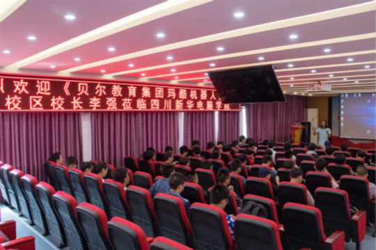 《老師來(lái)了》看機(jī)器人智能時(shí)代如何開(kāi)展新型的教育模式