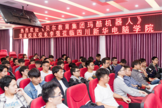 《老師來(lái)了》看機(jī)器人智能時(shí)代如何開(kāi)展新型的教育模式