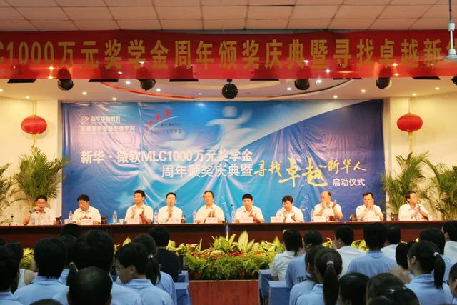 《中國(guó)民族品牌影像志》:走向世界的新華互聯(lián)網(wǎng)科技