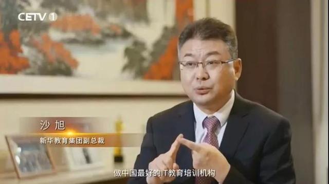 《中國(guó)民族品牌影像志》:走向世界的新華互聯(lián)網(wǎng)科技