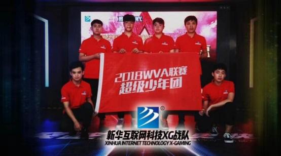 《中國(guó)民族品牌影像志》:走向世界的新華互聯(lián)網(wǎng)科技